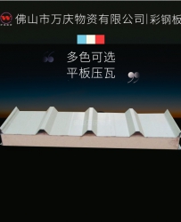 白灰PVDF氟碳彩涂板卷可壓瓦廠房建設(shè)材料0.5*1000白灰彩鋼板