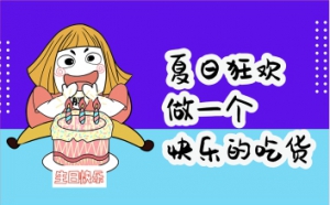 【佛山萬慶彩鋼板廠家】為什么pcm彩涂板卷會(huì)掉漆？