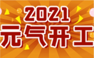 佛山萬(wàn)慶鍍鋅帶鋼橋梁0.25mm鍍鋅預(yù)應(yīng)力金屬波紋管Q195