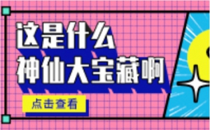 【佛山萬(wàn)慶彩鋼板廠家】為什么活動(dòng)板房頂多用于寶鋼海藍(lán)色彩鋼板？ ... ...