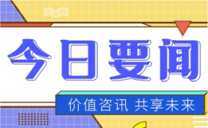 佛山萬慶彩鋼板廠家-圍墻廠房屋面彩鋼復合板-廠房用彩鋼板芯材 ...